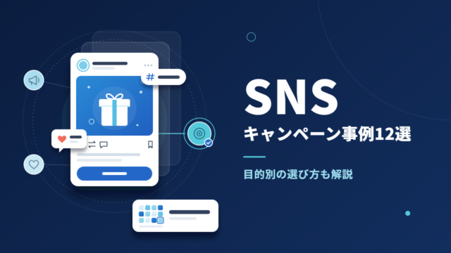 sns campaign case studies@1x