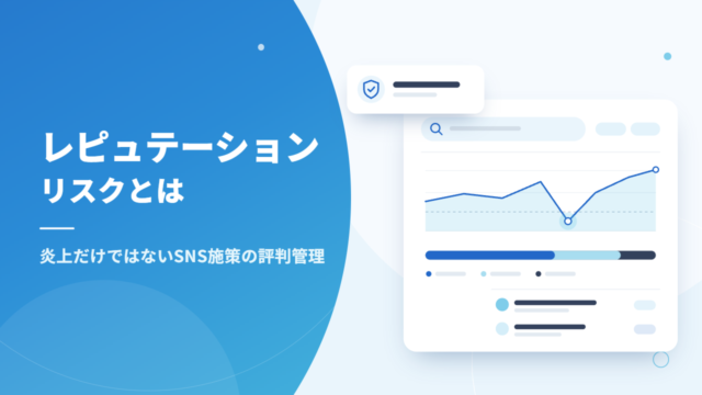 reputation risk sns management@1x