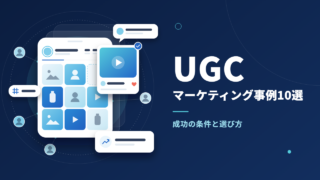 ugc marketing case studies success factors@1x