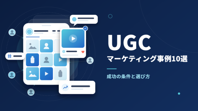 ugc marketing case studies success factors@1x