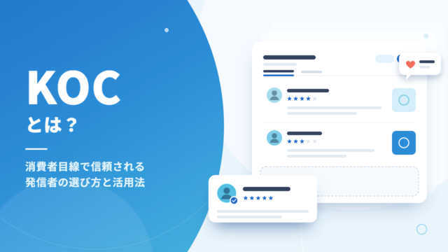 what is koc selection and usage@1x